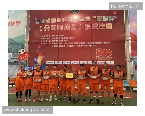 西安篮球队在邀请赛中的心理素质分析与表现评估